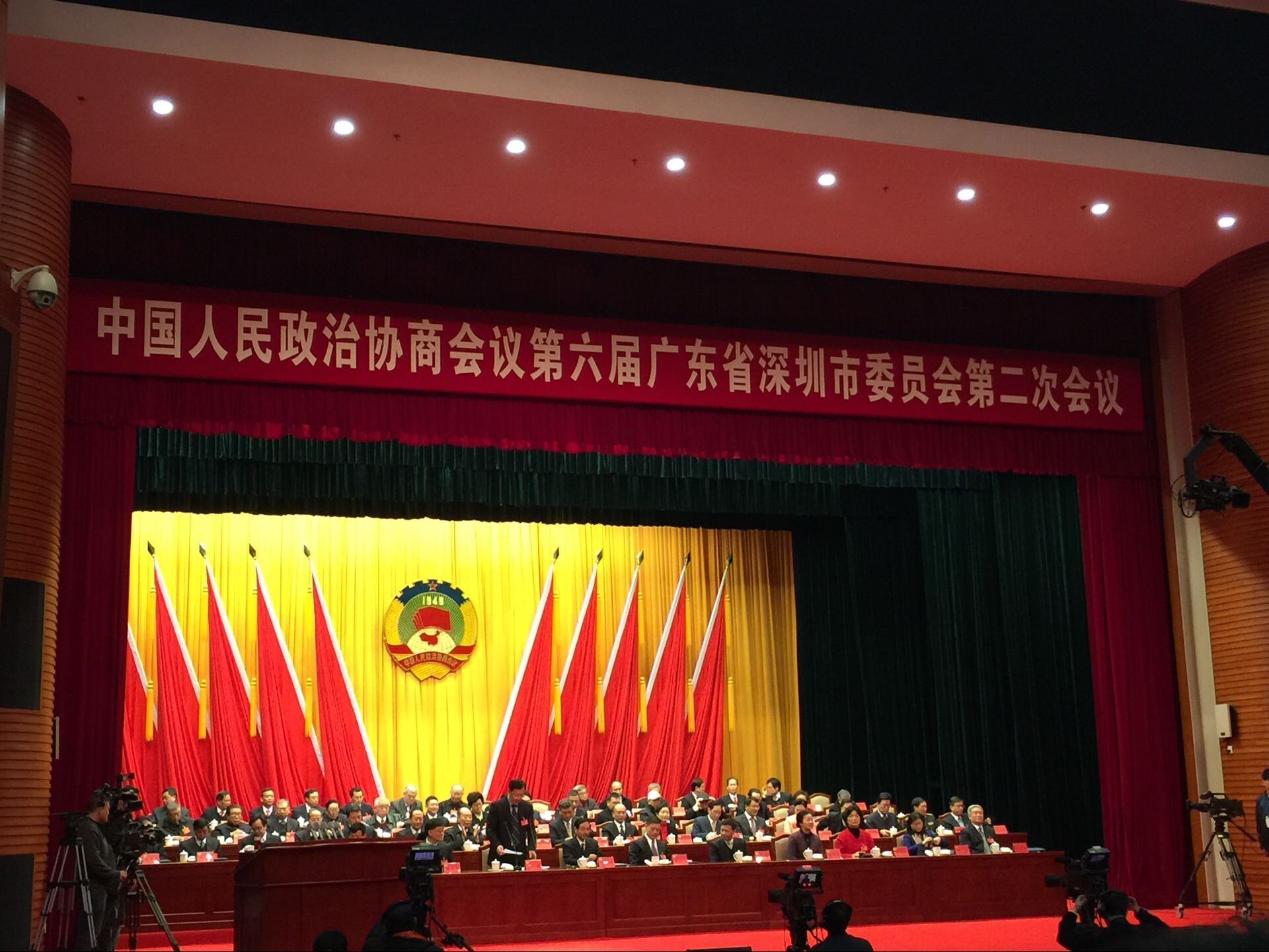 深圳市政協(xié)六屆二次會(huì)議隆重召開現(xiàn)場