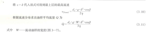 5、	ALT=油樣與鐵譜基片表面分布計算數(shù)學表達式二