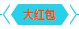 工業(yè)內(nèi)窺鏡活動期間關注微信公眾號可獲得大紅包