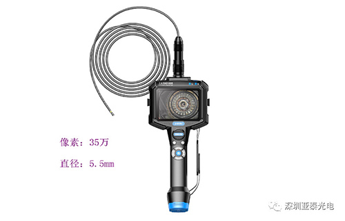 亞泰光電WIE-L系列簡易經(jīng)濟(jì)型工業(yè)內(nèi)窺鏡