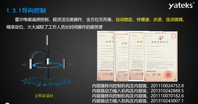 霍爾電磁遙感控制，超靈活完美操作，全方位無死角，自動(dòng)鎖定，快慢速，步進(jìn)、定點(diǎn)微調(diào)，精準(zhǔn)定位， 大大減輕了工作人員長時(shí)間操作的疲勞度