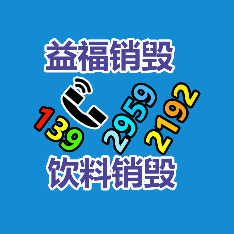 廣州紙皮回收公司：再生橡膠行業發呈現狀到底怎樣？