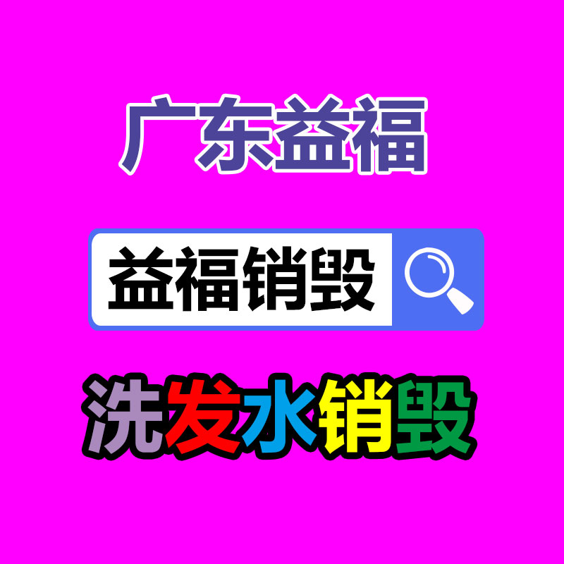 廣州紙皮回收公司：淺談大陸廢塑料處理方式及行業(yè)發(fā)展問題