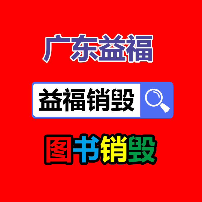 廣州紙皮回收公司：上海嘉定馬陸一物流園區清退扎堆的廢品回收企業