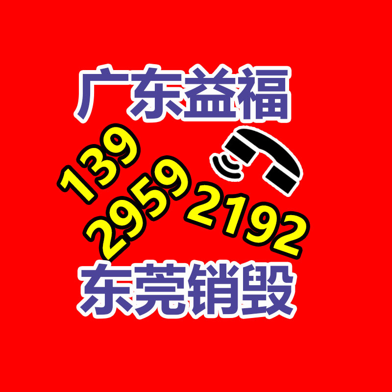 廣州紙皮回收公司：董宇輝獨立直播間首播1小時漲粉105萬，帶貨值抖音第一