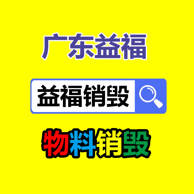 廣州紙皮回收公司：抖音試水AI電商 測(cè)驗(yàn)AI購(gòu)物小助手