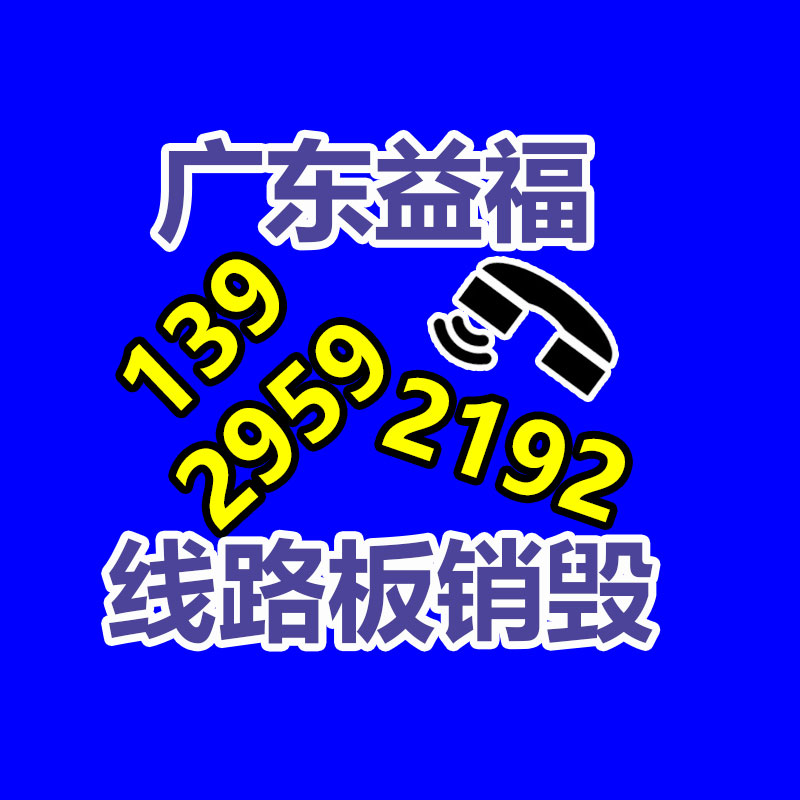 廣州紙皮回收公司：支付寶小程序云上線“云AI”  支持文字、圖片、情緒的智能辯識(shí)