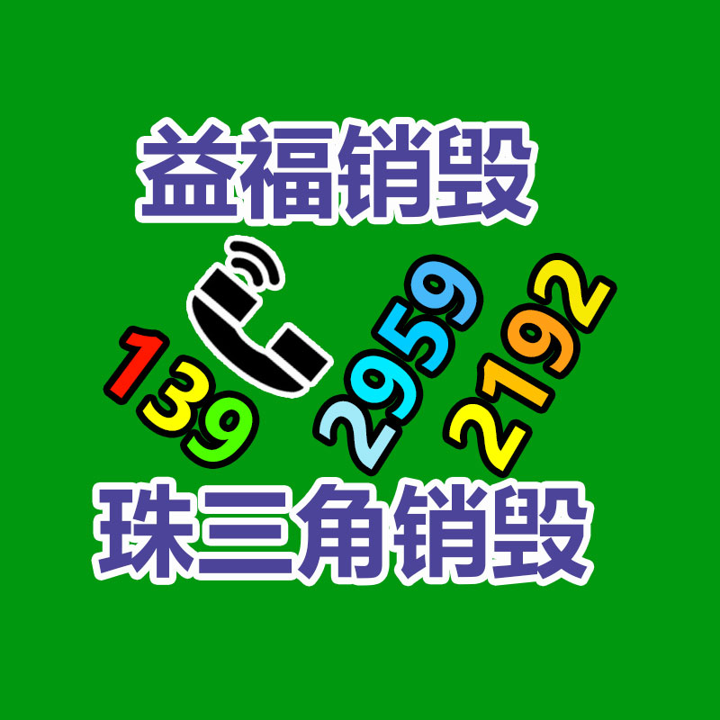 廣州紙皮回收公司：賈躍亭把車賣給中東富豪 FF將在阿布扎比建立區域總部