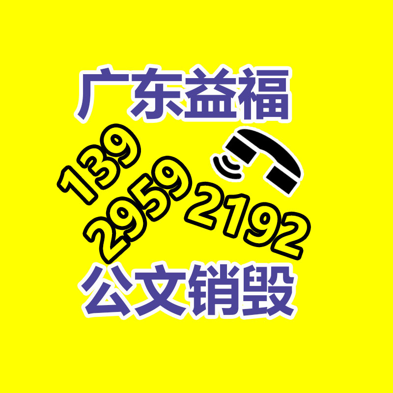 廣州紙皮回收公司：小米汽車智能底盤預研技術發布全主動懸架、四電機系統